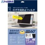 その他オフィス用品