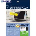 その他オフィス用品