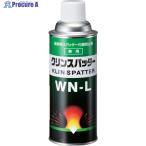 イチネンケミカルズ クリンスパッター WN-L 420mL  ▼677-6000 020704  1本
