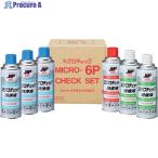 イチネンケミカルズ ミクロチェック 6P 420mL  ▼677-6018 000147  1個