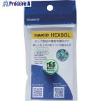 白光 はんだ ヘクスゾール 鉛フリー 共晶 Sn-0.7Cu-0.05Ni Φ0.6mm 1m  ▼681-6582 FS511-06101  1個