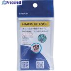 白光 はんだ ヘクスゾール 鉛入り 共晶 Sn-37Pb Φ0.6mm 1m  ▼681-6594 FS311-06101  1個