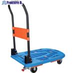 ショッピングTRUSCO TRUSCO 樹脂台車 カルティオ 780X490 折畳 ブルー スチールストッパー付  ▼683-0767 MPK780-B-SS  1台