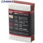 3M Scotch * яркий промышленность для полировка накладка ( рука накладка ) ассортимент упаковка V683-2151 SBHPASTPK 1 упаковка 