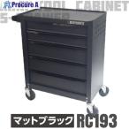 ショッピングキャビネット アストロプロダクツ ミニキャビネット5段マットブラックRC193  ◇▼685-2234 2003000011937  1台