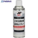 イチネンケミカルズ 三次元測定用反射防止スプレー 420mL  ▼685-6974 000661  1本