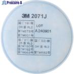 3M 交換用ろ過材 2071J 2