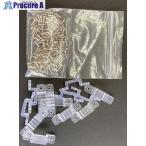 富士倉 ロープライト固定具  ■▼687-5618 FRL-T  1袋