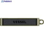 VESSEL ビットホルダー10本用 OD  ▼687-8549 BH-10D  1個