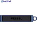 VESSEL ビットホルダー10本用 紺  ▼687-8550 BH-10N  1個