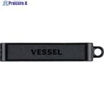 VESSEL ビットホルダー10本用 黒  ▼687-8552 BH-10K  1個
