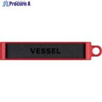 VESSEL ビットホルダー10本用 赤  ▼687-8554 BH-10R  1個