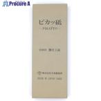 ショッピング花 チェリー 刃物用砥石 鉄の花 ピカッ砥 #3000 艶仕上砥  ■▼691-4165 PIKA3000  1本