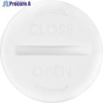 A＆D 電池蓋 AXP-AD4724-1(塩分計AD-4724用)  ■▼692-3940 AXP-AD4724-1  1台