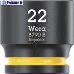 Wera 8790B インパクターソケット差込9.5mm 22.0mm  ▼695-3867 005512  1個