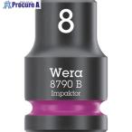 Wera 8790B インパクターソケット差込9.5mm 8.0mm  ▼695-3873 005500  1個