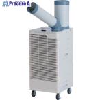 NAKATOMI スポットクーラー 冷媒ガスR32 三相200V 自動首振り機能付  ◇▼700-1105 SPC-30S  1台