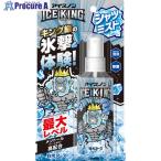  лёд non рубашка Mist ICE KING мята. аромат 100mL V700-3263 02517-0T 1 шт. 