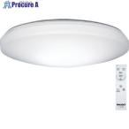HotaluX LEDシーリングライト 調光タイプ 〜6畳用 3200lm 昼白色 SLDZ06790N ▼701-1597 SLDZ06790N 1台