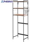 IRIS 292240 スタイル冷蔵庫ラック ブラック/アッシュグレー  ■▼701-3649 SRR-580-BH  1台