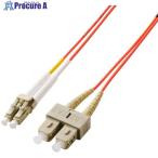 ELECOM 光ファイバー LC-SC 2芯 OM2 10m  ■▼701-9223 OC-LCSC2M2/10  1本