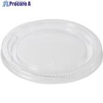 HEIKO 食品容器 アイスカップ専用透明フタ 115-270/480用  ■▼702-2281 004460532  1袋