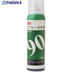 3M スプレーのり 90 粗面対応・強力接着 430ml 淡黄白色  ▼702-6828 S/N90-JP  1本