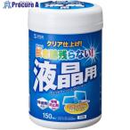 SANWA OAウェットティッシュ 液晶用 150枚入り  ■▼703-5494 CD-WT4KL2  1個
