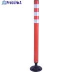 サンセルフ プラコーン 1000 赤  ■▼