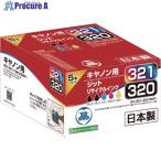 jit インクカートリッジ キヤノン BCI