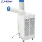 NICHIDO スポットエアコン スポットクーラー  ◇▼707-3370 SPC-25ACNT  1台