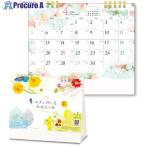 キングコーポ2026年カレンダー卓...