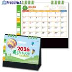 キングコーポ卓上2026年カレンダ...