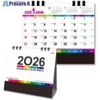 キングコーポ2026年カレンダー卓...