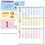  King ko-po2026 год календарь one two s Lee знак V707-8915 KC20050_2026 1 шт. 