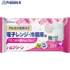 IRIS 112936 トルクリーン キッチンクリーナー 電子レンジ・冷蔵庫用 20枚入  ■▼707-8948 T-KR20  1パック