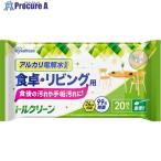 IRIS 112937 トルクリーン キッチンクリーナー 食卓・リビング用 20枚入  ■▼707-8949 T-KT20  1パック
