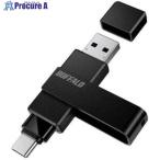 予約注文 BUFFALO USB3.2(Gen1)対応 Type-AC両対応 回転式USBメモリー 256GB ブラック  ■▼708-5550 RUF3-ACR256G-BK  1個 次回納期未定（2026/4/13時点）