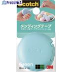 3M スコッチ メンディングテープ マカロン型テープディスペンサー付き 810 グリーン MCR-GR  ▼709-5693 810 MCR-GR  1個