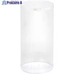HEIKO PVC クリスタルボックス 円柱 98×200  ■▼709-7090 006854156  1パック
