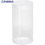 HEIKO PVC クリスタルボックス 円柱 78×150  ■▼709-8727 006854150  1パック