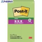3M ポストイット(R) 強粘着ノート 500SS-LE ライトグリーン  ▼710-0989 500SS-LE  1パック