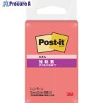 3M ポストイット(R) 強粘着ノート 500SS-GU グアバ  ▼710-0993 500SS-GU  1パック