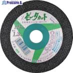 NRS 切断砥石 ゼータカット 125X1.3X22 N