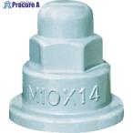 エイアンドエス ジンクハット M8用  ▼712-4955 ZHS8X12  1個