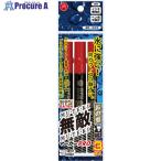 マジックインキ 油性ペン ガテン無敵マーカーPRO オノ型 3P パック 赤  ■▼713-3755 GM550-T2-3P  1パック
