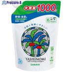 サラヤ 野菜・食器用中性洗剤 ヤシノミ洗剤 1000mL 詰替用  ▼713-5450 30930  1個