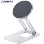 ELECOM тонкий смартфон подставка MagSafe соответствует compact metal plate приложен серебряный #V713-6300 P-DSMAL01NSV 1 шт 