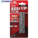 ニッぺ パテ 金属用エポキシ補修パテ ダークグレー 50g  ▼713-6668 4976124864001  1個
