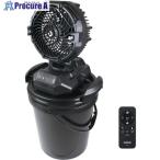 大進 充電式ミストファン 25L  ■▼714-0663 DMF-25L  1台